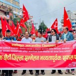 नेपाल कम्युनिस्ट पार्टी, दोलखाको छैटौं जिल्ला सम्मेलन सम्पन्न