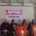 नेपाल रेडक्रस पवटी उपशाखाको चौथो अधिवेशन सम्पन्न   