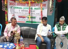 एकीकृत फ्रेण्डसिप साकोसको साधारणसभा सम्पन्न