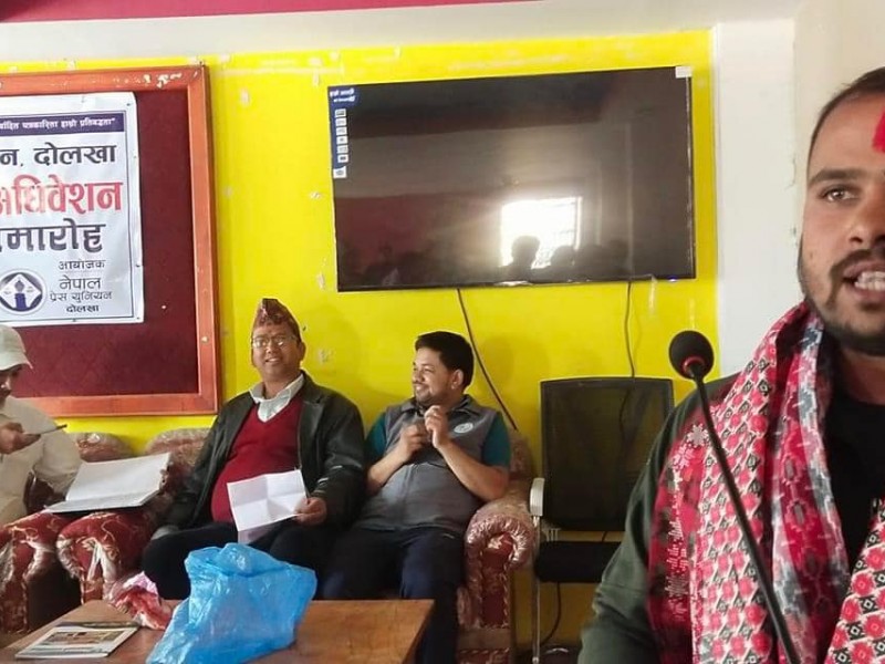 नेपाल प्रेस यूनियन दोलखाको अध्यक्षमा सुजन काफ्ले